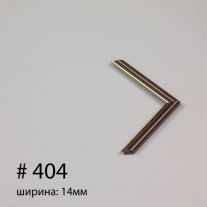 Багет №404